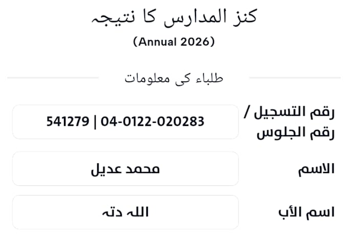teach hoy quran and give you obligation knowledge of islam